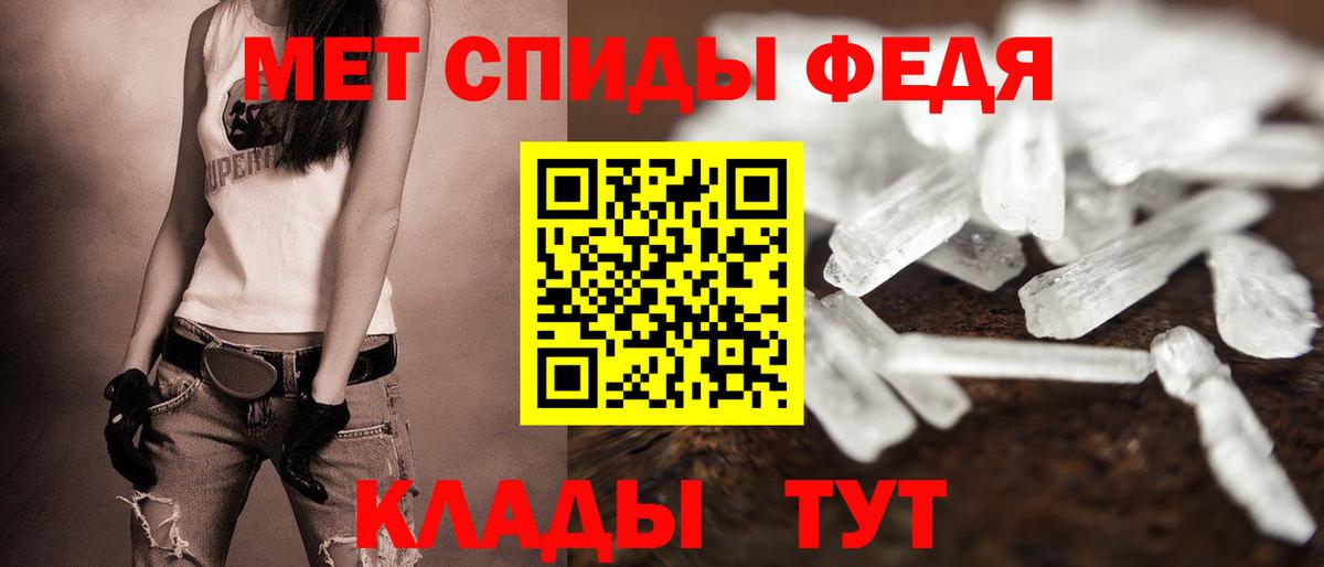 Amphetamine 98%  Вход с VPN  АМФ  Нижнекамск 