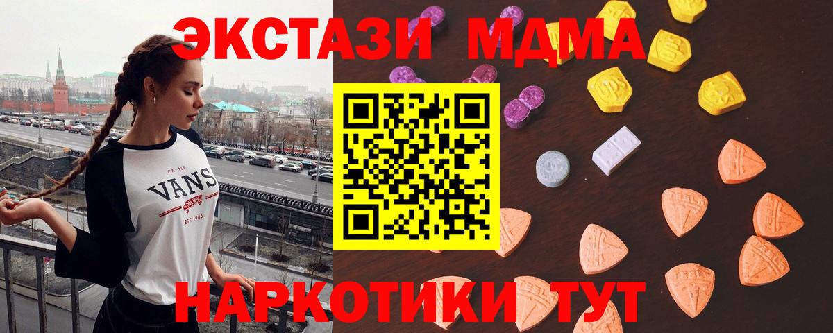 Ecstasy mix Нижнекамск