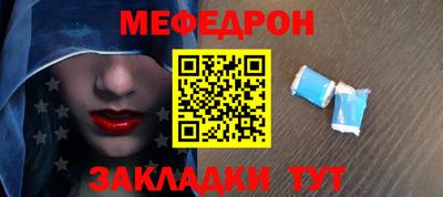 первитин Татарск