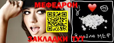первитин Тверь