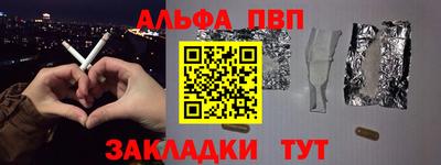 первитин Тверь