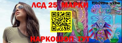 стафф Тара