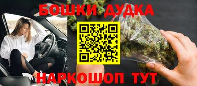 стафф Тара