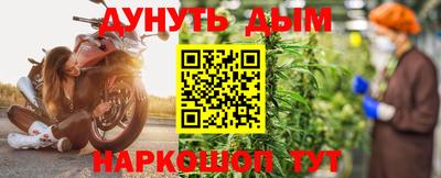 стафф Тара