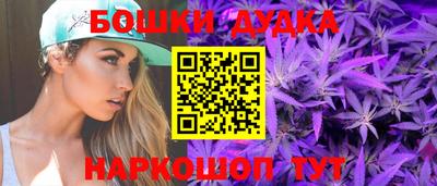 стафф Тара