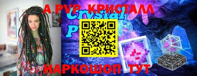 первитин Тверь