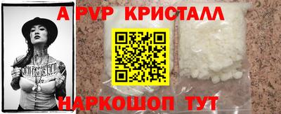 первитин Татарск