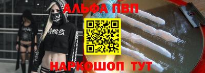 стафф Тара