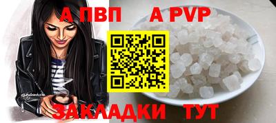 стафф Тара