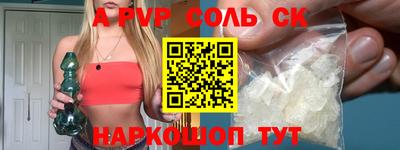 стафф Тара
