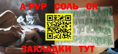 первитин Тверь
