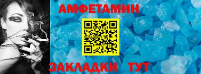 стафф Тара