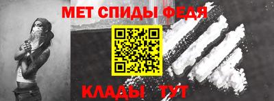 первитин Тверь