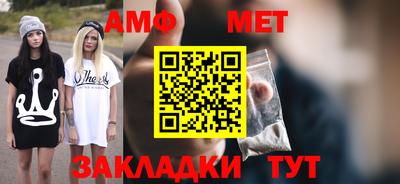 первитин Татарск