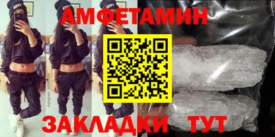 первитин Тверь