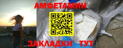 первитин Тверь
