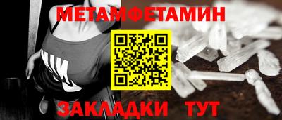стафф Тара