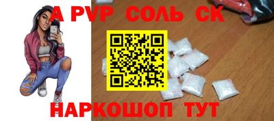 первитин Тверь