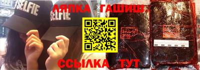 стафф Тара