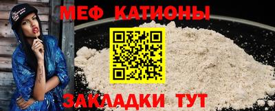 стафф Тара