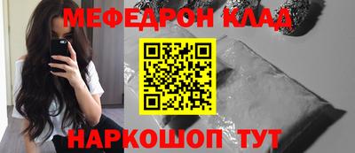 стафф Тара