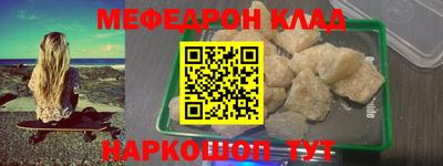 первитин Татарск