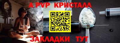 стафф Тара