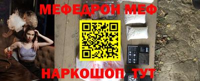 первитин Татарск