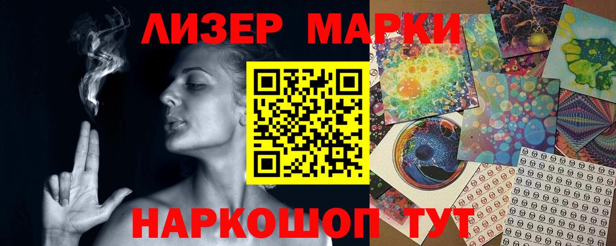 ЛСД экстази ecstasy  Вход с VPN  Нижнекамск  OMG онион  LSD-25 экстази кислота 