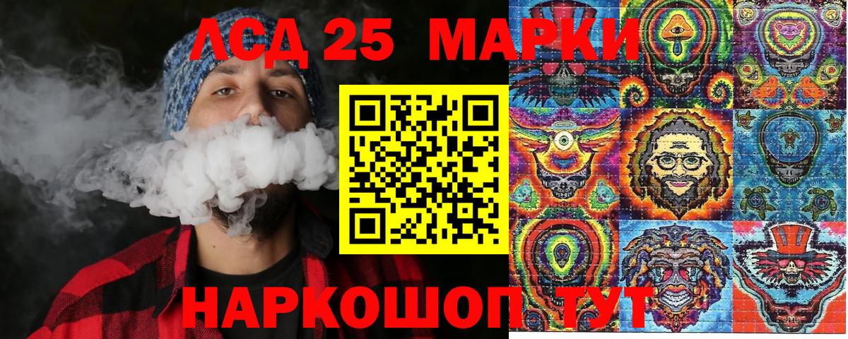 Наркотические марки 1,5мг  магазин продажи   Нижнекамск  Вход с VPN 