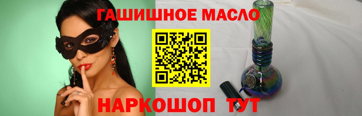 Гашиш Нижнекамск