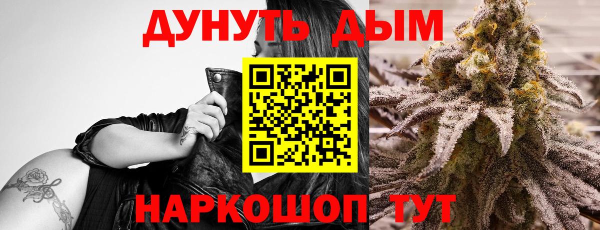 Канабис индика Нижнекамск